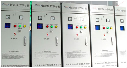 水泵變頻柜，水泵節(jié)電器