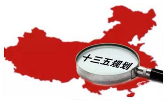 “十三五”規劃的五大理念，能源節約、低碳發展刻不容緩