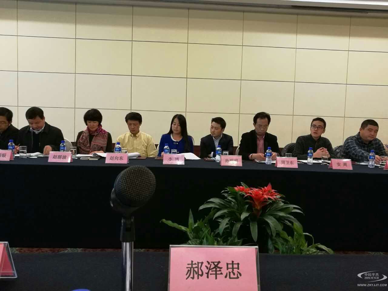 中小企業(yè)節(jié)能新動力電子行業(yè)綠色供應鏈研討會眾星云集  智能節(jié)電技術綻放光彩