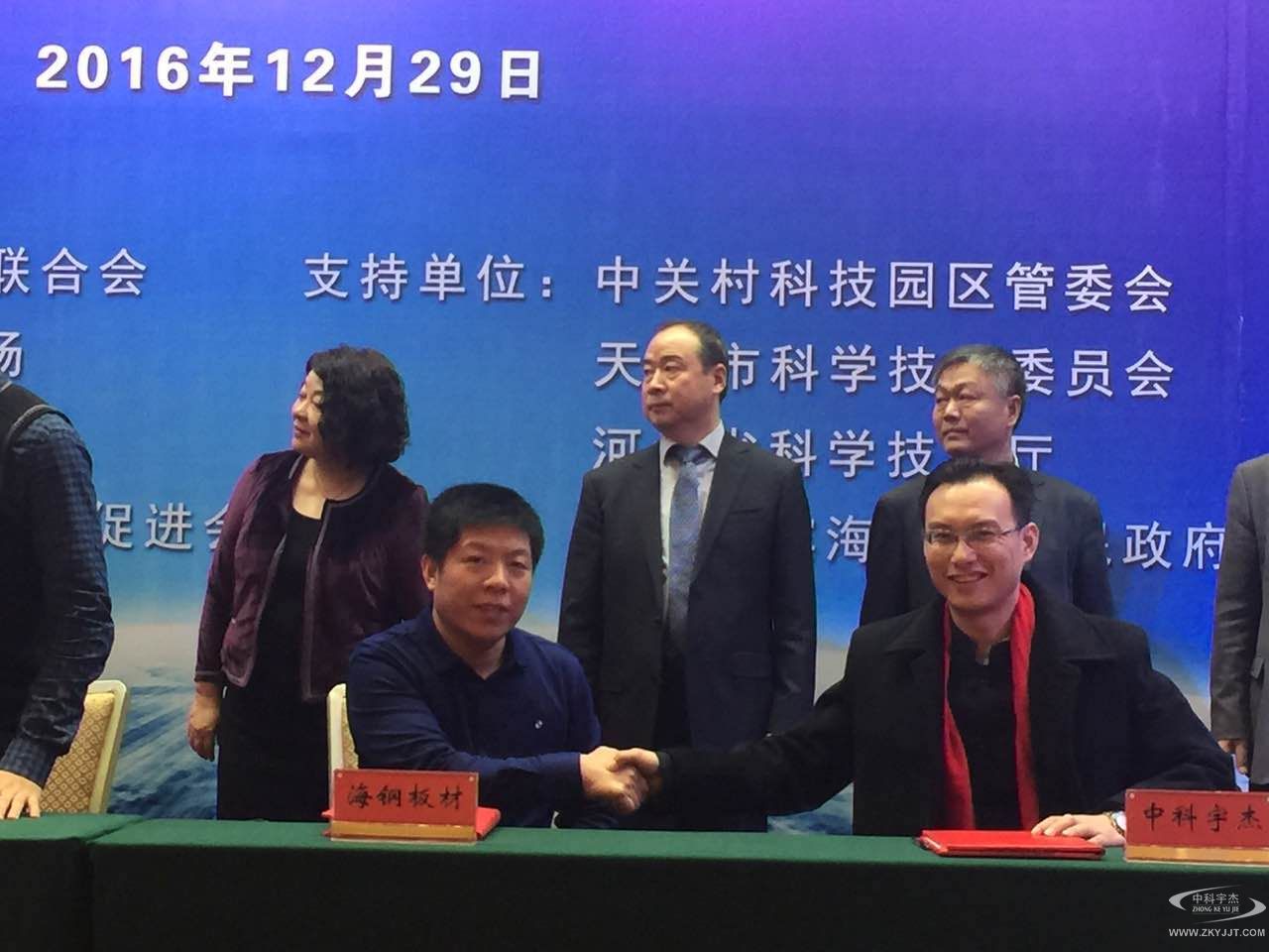 “第三屆京津冀協(xié)同創(chuàng)新共同體高峰論壇暨濱海中關(guān)村科技園發(fā)展戰(zhàn)略研討會(huì)”在津順利落幕