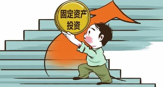 《固定資產投資項目節能審查辦法》下放地方